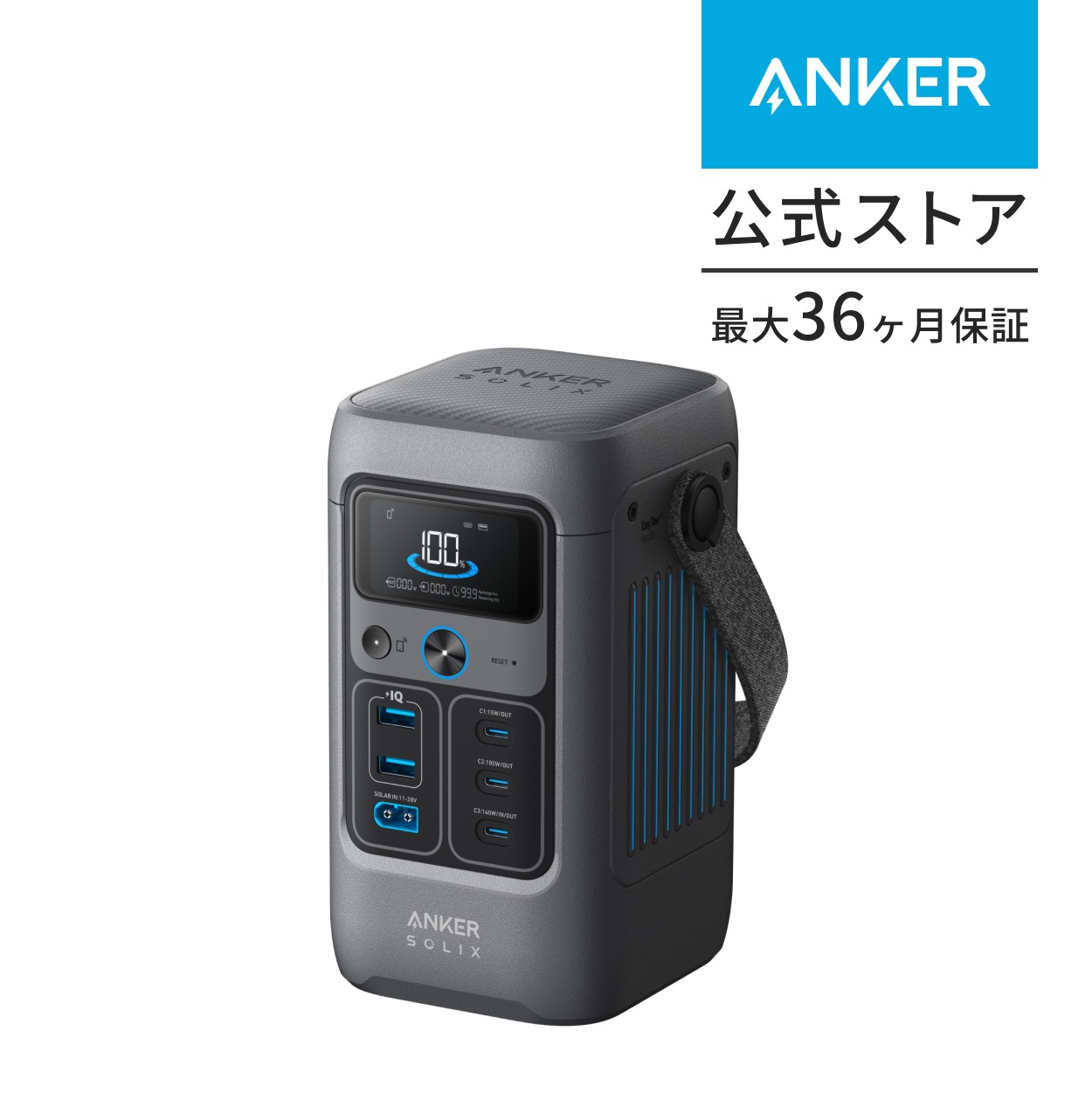 Anker Solix C200 DC Portable Power Station ポータブル電源 192Wh 小型 軽量1.9Kg ストラップ付き 1.7時間満充電 合計最大出力200W