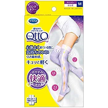 寝ながらメディキュット ロング M 着圧 加圧 ソック...のサムネイル