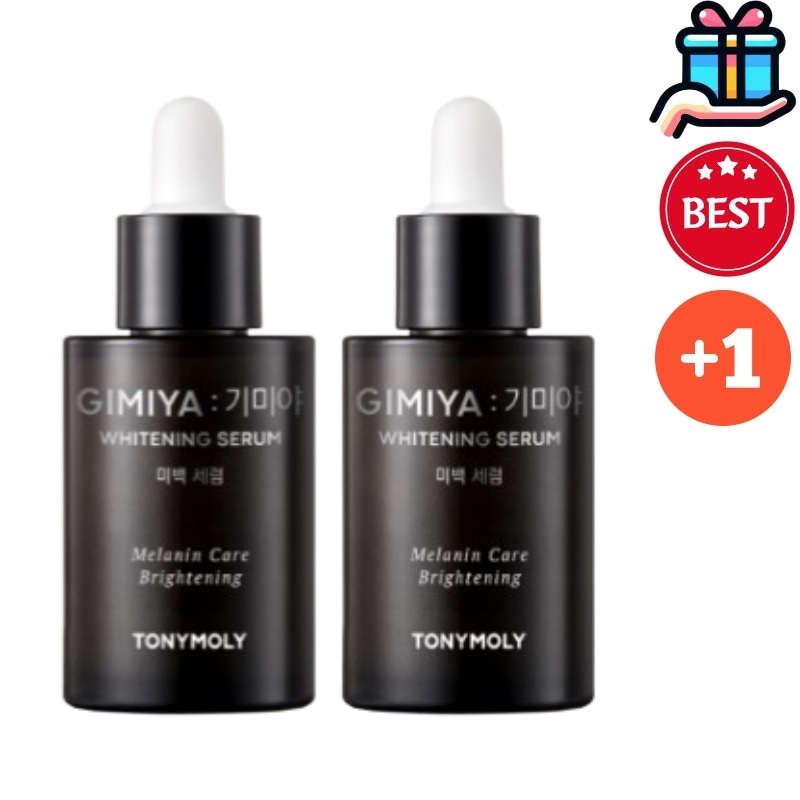 [メラニンケア1+1] メガポ 企画 GIMIYA シミヤクリーム35ml +35ml 計 70ml 美容液トーンアップ スキンケア シミ取り しみ シミ取り シミ消し シミケア 韓国コスメ シミ