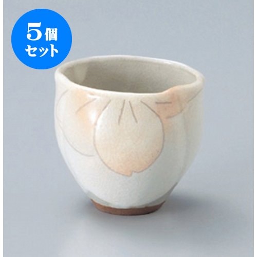 5個セット 長湯呑 御本手さくら湯呑 [8 x 7.5cm(230cc)] 強化 和食器 酒器 料亭 旅館 業務用