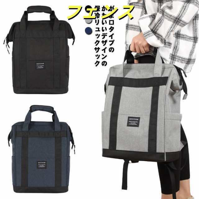 保冷 リュック がま口 エコバッグ 保温 保冷バッグ リュックサック クーラーバッグ 保冷ショッピングバッグ ランチバッグ シンプル 大容量 防水 折