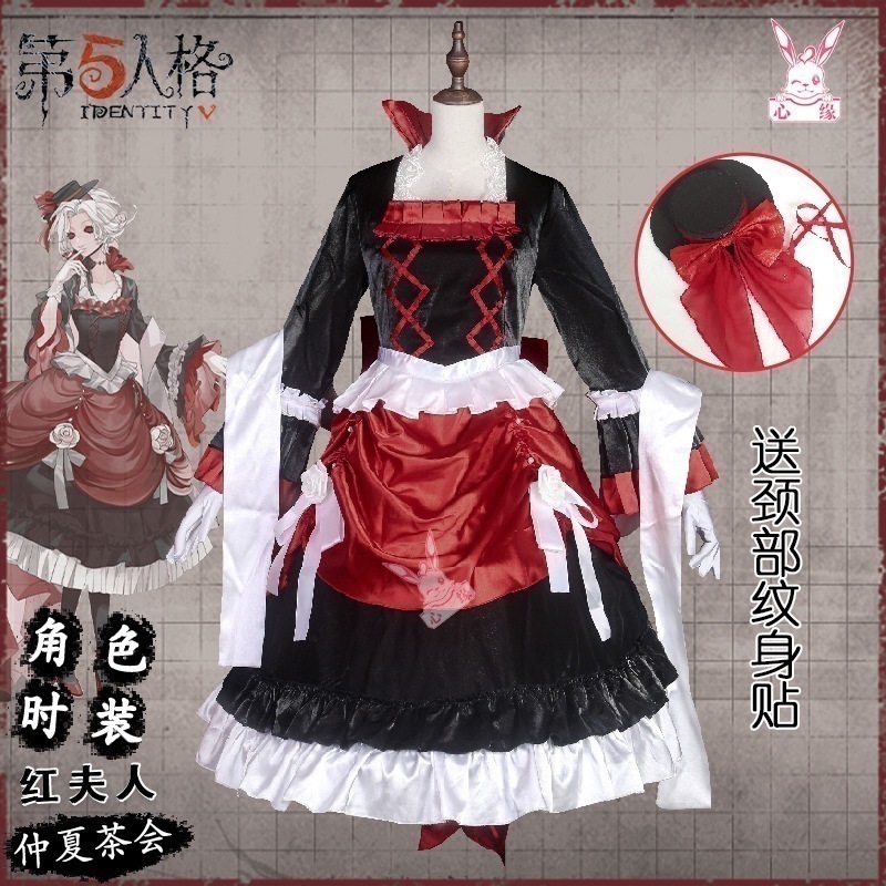 第五人格cos服仲夏茶会紅夫人コスプレ二次元アニメ衣装女性フルセットc服