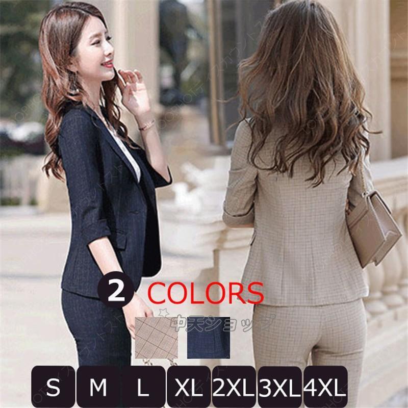 パンツスーツ夏レディースパンツセット ジャケット+パンツ 冷房対策テーラードジャケット 九分丈パンツ 通勤秋スーツ ビジネス オフィス フォーマルS4XL-31