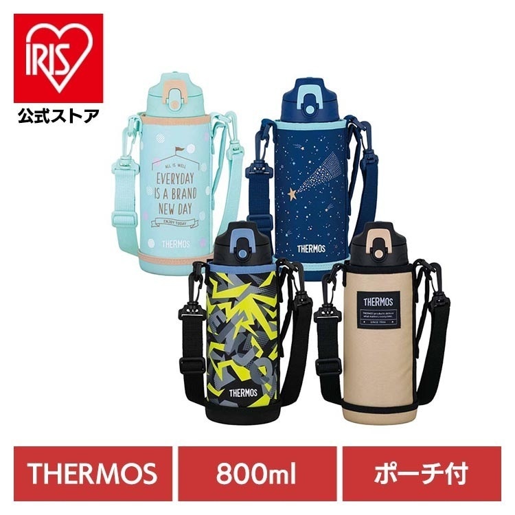 サーモス 水筒 コップ 直飲み 断熱 真空断熱2ウェイボトル 0.8L FJJ-802WF