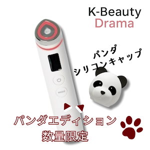 Qoo10] メディキューブ AGE-R ブースタープロ パンダエディ