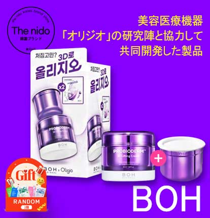 [new] バイオヒルボ プロバイオダム 3D リフティング クリーム 50ml+詰め替え 50ml