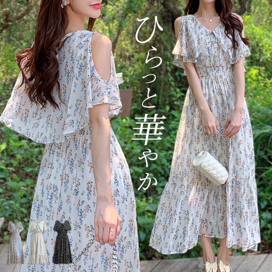 サマー ワンピース 体型カバー レディース オープンショルダー きれいめ ビッグカラー フリル リボン Vネック 小花 ロングワンピ 夏 白 黒