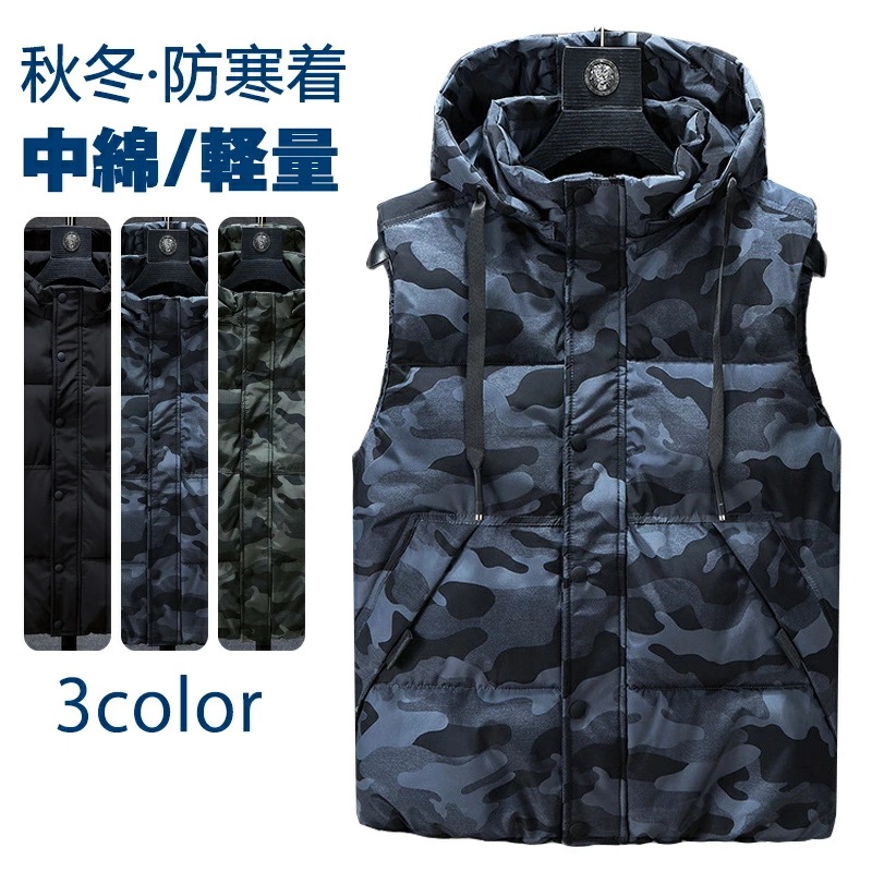 ダウンベスト メンズ ベスト 中綿ベスト フェイクダウン L-7XL 中綿入り 無地 軽い 防寒着 チョッキ 大きいサイズあり フード付き お洒落 インナーベスト おしゃれ かっこいい 普段着 作業着