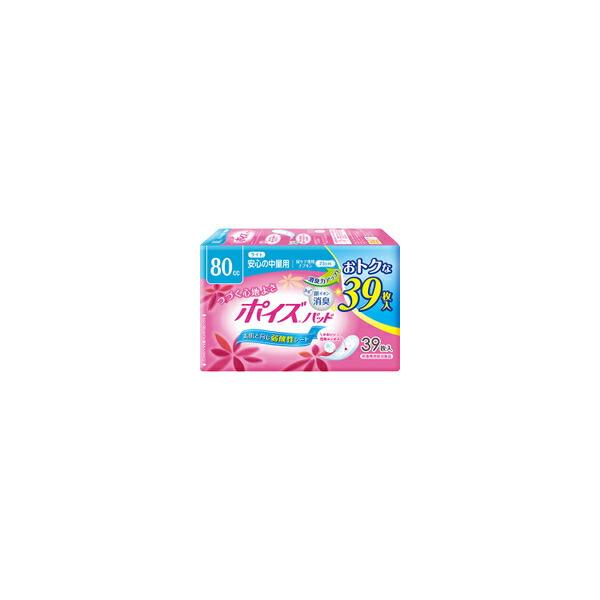 【12個セット日本製紙クレシア ポイズパッド ライト マルチパック 39枚入*1ケース