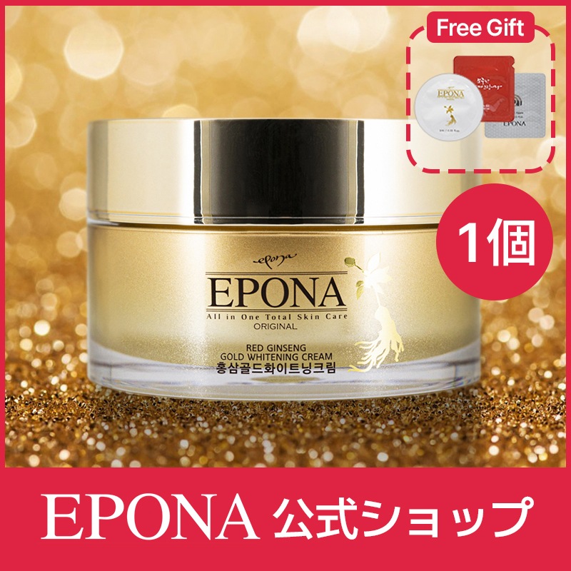 【公式】 プレミアム紅参ゴールドクリーム / 50ml / 1個