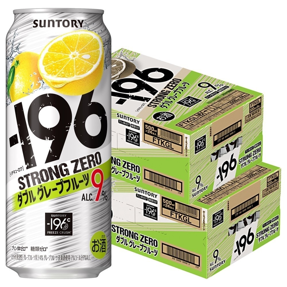 【2ケースセット】サントリー -196℃ ストロングゼロ ダブルグレープフルーツ（ダブルGF） 500ml2ケース/48本【北海道沖縄県東北四国九州地方は必ず送料が掛か