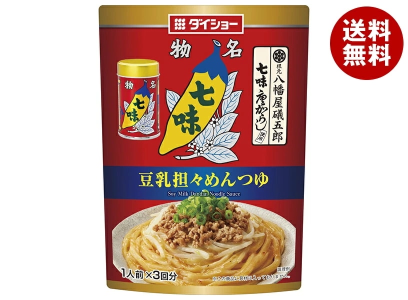 ダイショー 八幡屋礒五郎七味唐からし使用 豆乳担々めんつゆ 111g×40袋入