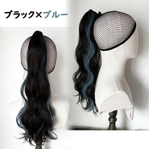 コスプレ変装仮装かつら耐熱ファイバー ハロウィン コスプレ ポニーテール ウェーブ 部分ウィッグ つけ毛 文化祭 メッシュ 巻き髪 ツインテール 学園 クリップ ロング エクステ ウィッグ 原