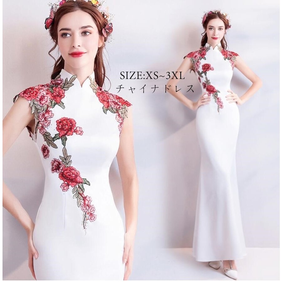 チャイナドレス ウェディングドレス 二次会 ロングドレス パーティー ドレス 立ち襟 上品 二次会