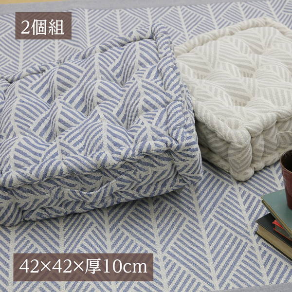 クッション クッキークッション 座面 背当て 背もたれ 四角 42x42cm 厚さ10cm 同色2個セット 綿100％ ヘリンボーン柄 厚手 硬め