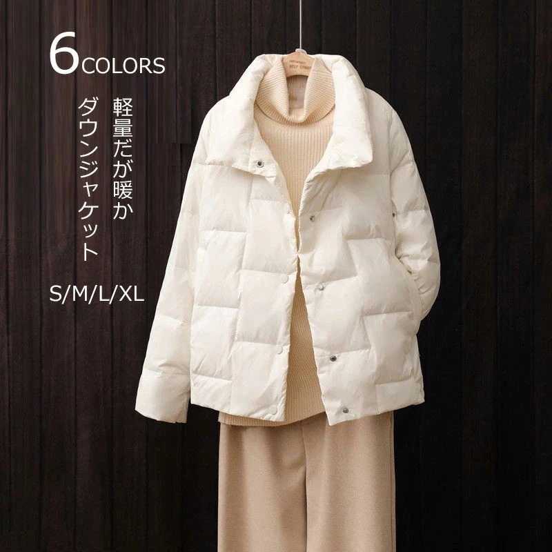 爆裂超特価ダウンコート コート レディース ダウン ジャケット 軽量 防寒コート ライトコート アウター 羽織 ダウンジャケット 防寒 軽い インナーダウン 綿コート 暖かい ショートコート ダウン