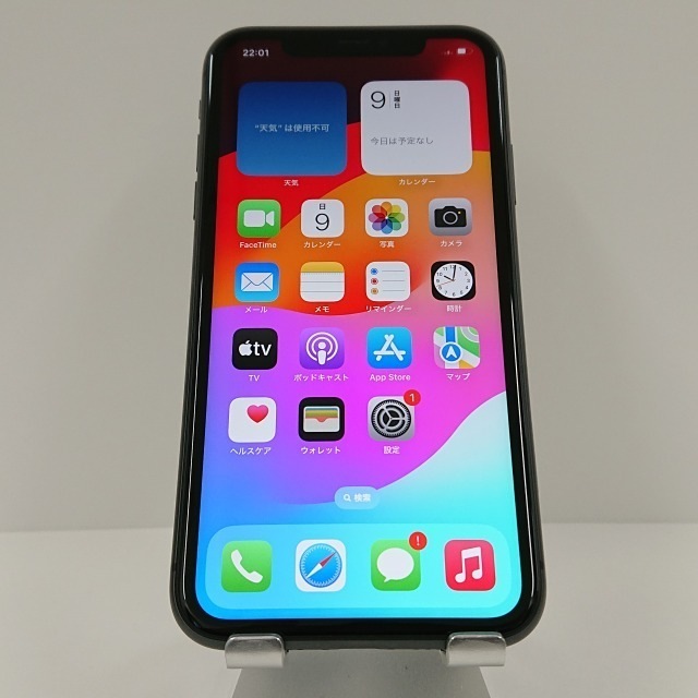 iPhone11 64GB SoftBank ブラック 送料無料 本体 c05232