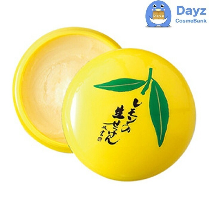 UYEKI(ウエキ) レモンの生せっけん 90g　6点セット　　洗顔石鹸 固形石鹸 せっけん 檸檬 れもん　　yb