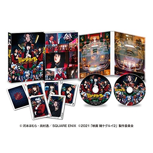 映画 賭ケグルイ 絶体絶命ロシアンルーレット ／ 浜辺美波 (DVD) GADS-2405