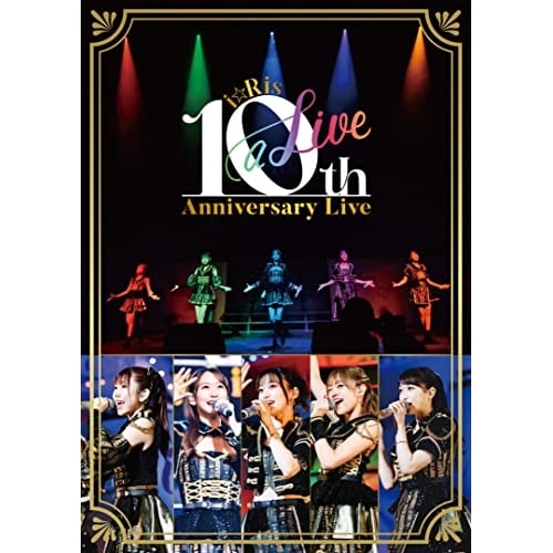iRis 10th Anniversary Live a Live(通常盤.. ／ iRis (DVD) EYBA-14124