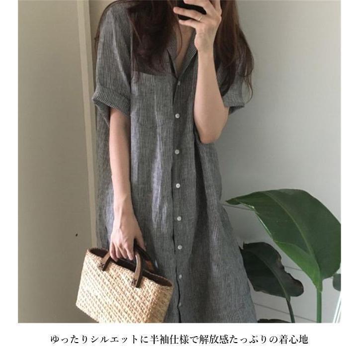 春 夏 シャツワンピース 半袖 レディース ワンピース 夏物 シャツ 半袖ワンピース ストライプ柄 ロングシャツ 体型カバー 半袖シャツ