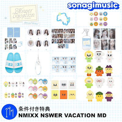 Qoo10] JYP Entertainment [公式] 条件付き特典 NMIXX NS : KPOP