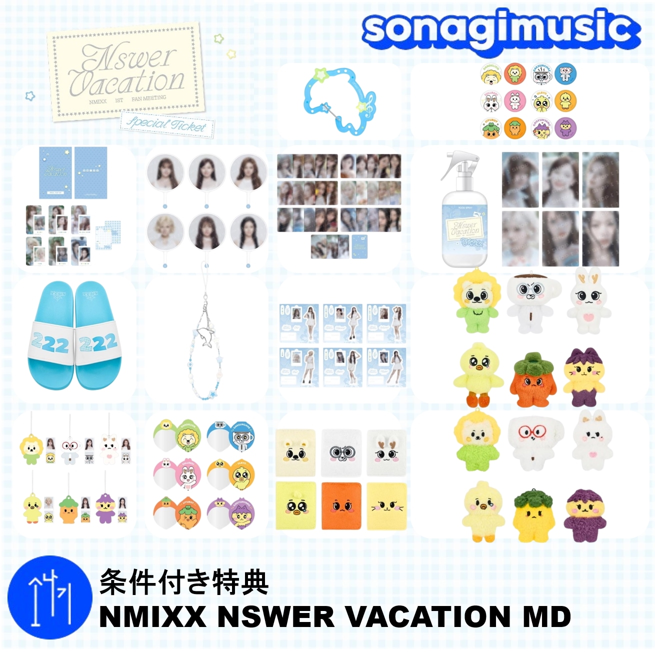 nmixx forward makestar 上海サイン会 特典 6 枚セット NMIXX FORWARD makestar レンチキュラー 丸トレカ6枚セット