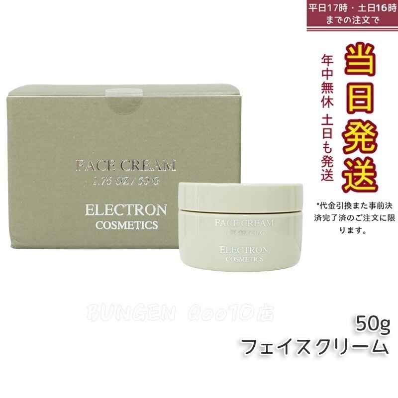 マツタケクリアフレッシュクリーム マツタケクリア フレッシュミルク