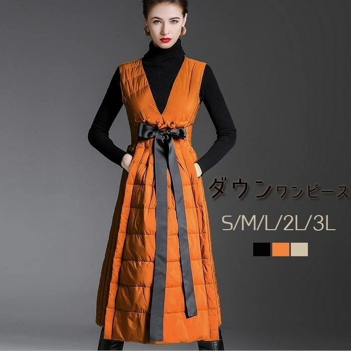 ジャンパーダウンワンピース ダウンワンピース レディース ウエストリボン 大きいサイズ ロング丈 サロペット オールインワン ジャンパーワンピ Aラインミセス 春 冬 上品 防寒 暖かい きれいめ カ