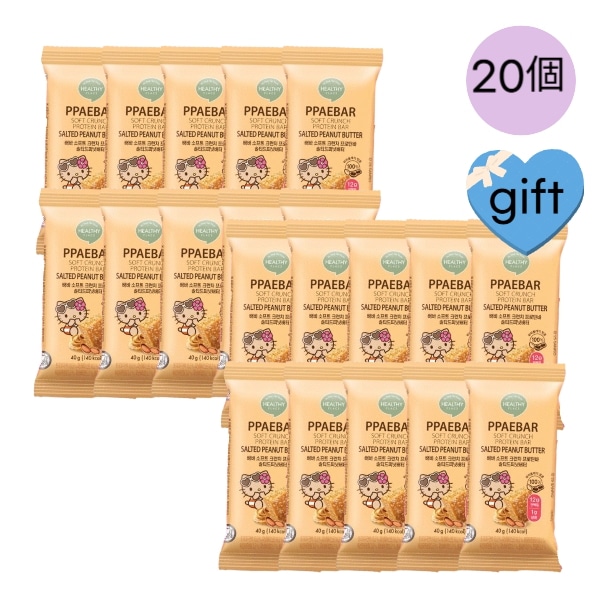 [企画セット]ソフト クランチ プロテインバー ソルテッドピーナッツバター 40g 20個 プロテイン ダイエットサプリ ダイエットサプリ 激痩せ