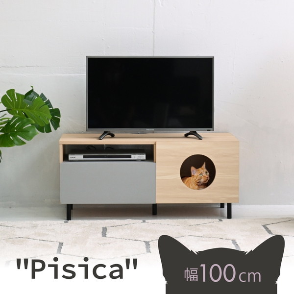 JKプラン FNK-0001-NAGY ナチュラルグレー Pisica [キャットテレビ台 ロータイプ(幅100cm)] メーカー直送