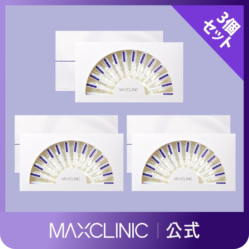 【ボトックス美容液】【保湿・ハリケア】シナジーエフェクトBTXクリームアンプル3個セット