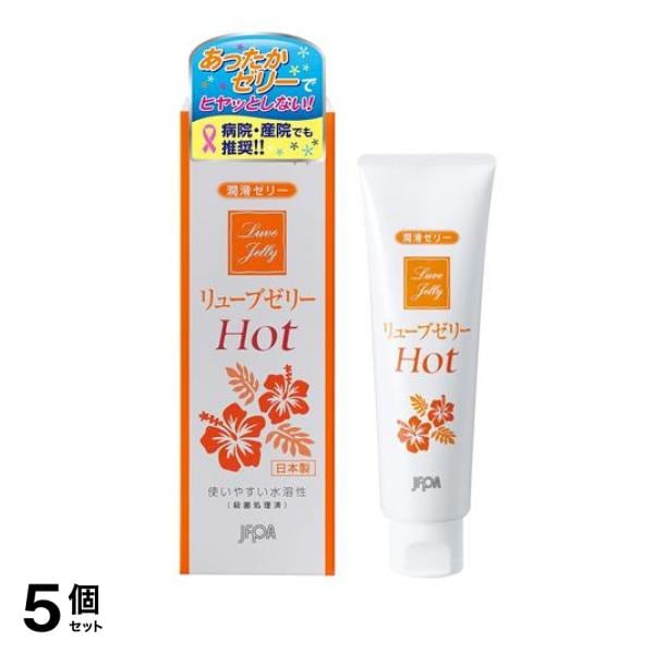 ジェクス 潤滑ゼリー リューブゼリー ホット 55g 5個セット