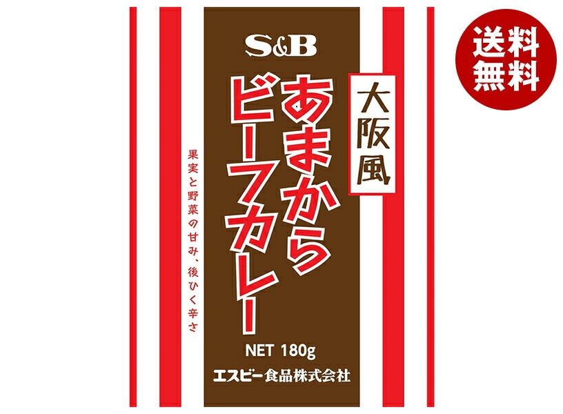エスビー食品 大阪風 あまからビーフカレー 180g＊30個入＊(2ケース)