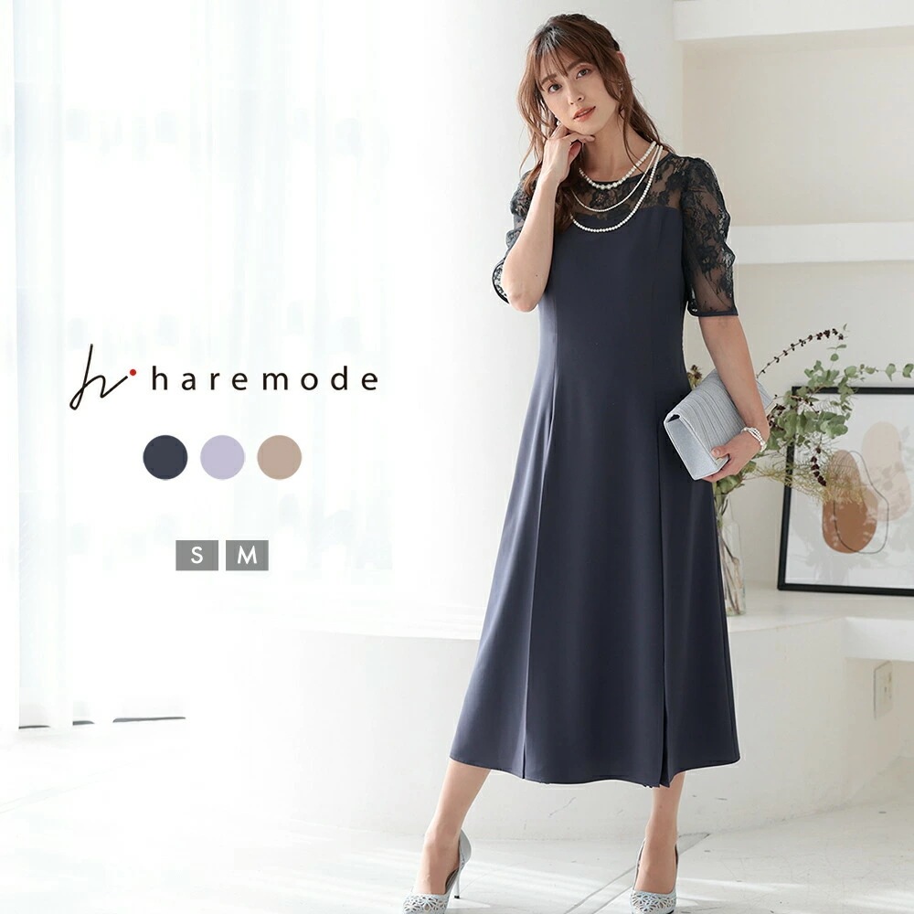 パーティードレス 結婚式 ワンピース ドレス 袖あり ドレープ リボン ミモレ丈 お呼ばれ 大人 フェミニン フレア スカート ウエストマーク 20代 30代 40代 S M ベージュ チャコール