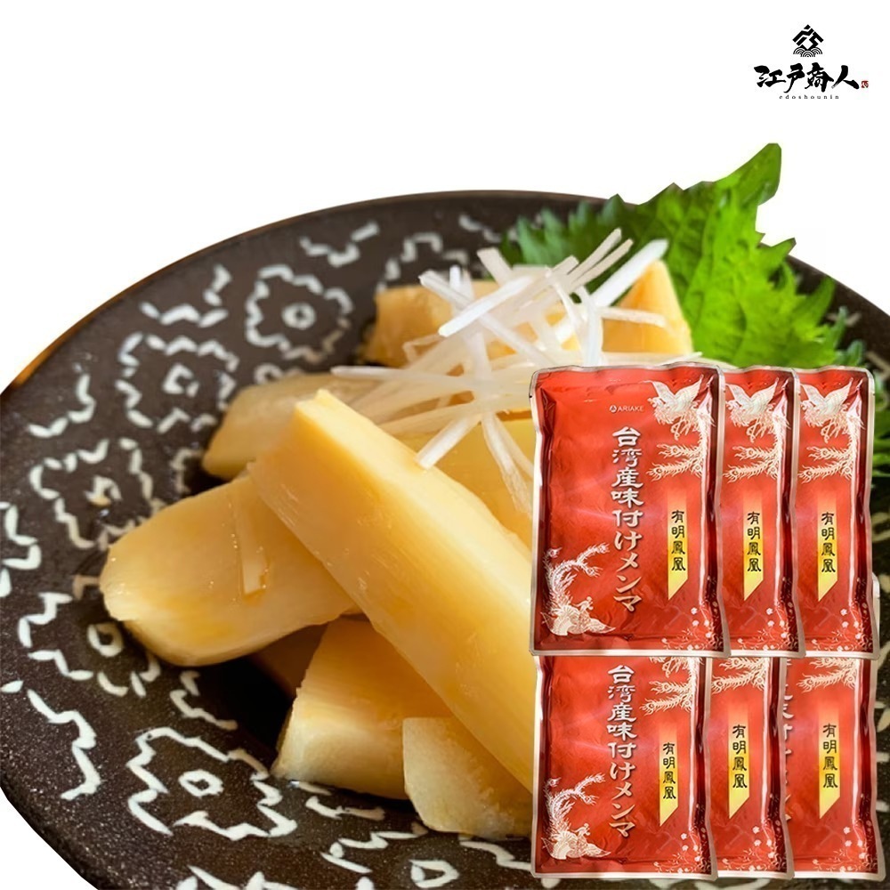 楽天１位 台湾産味付けメンマ 400g6袋 お試し 業務用 おつまみ お取り寄せ 晩酌 珍味 漬物 ラーメンに チャーハンに ご飯のお供 酒のつまみ キャンプ アリアケジャパン 父の日