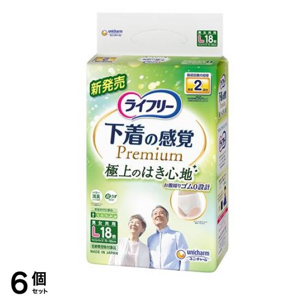 下着の感覚プレミアム 超うすパンツ 2回吸収 Lサイズ 18枚入 6個セット