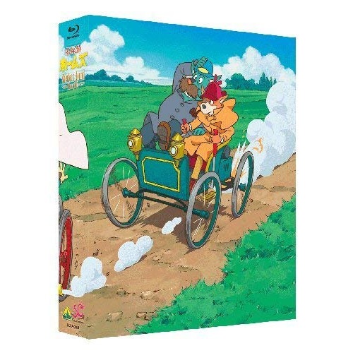 名探偵ホームズ Blu-ray BOX(Blu-ray Disc) (Blu-ray) BCXA-908