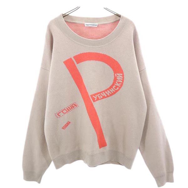 ゴーシャラブチンスキー ウールブレンド 長袖 セーター S ベージュ系 Gosha Rubchinskiy ニット メンズ