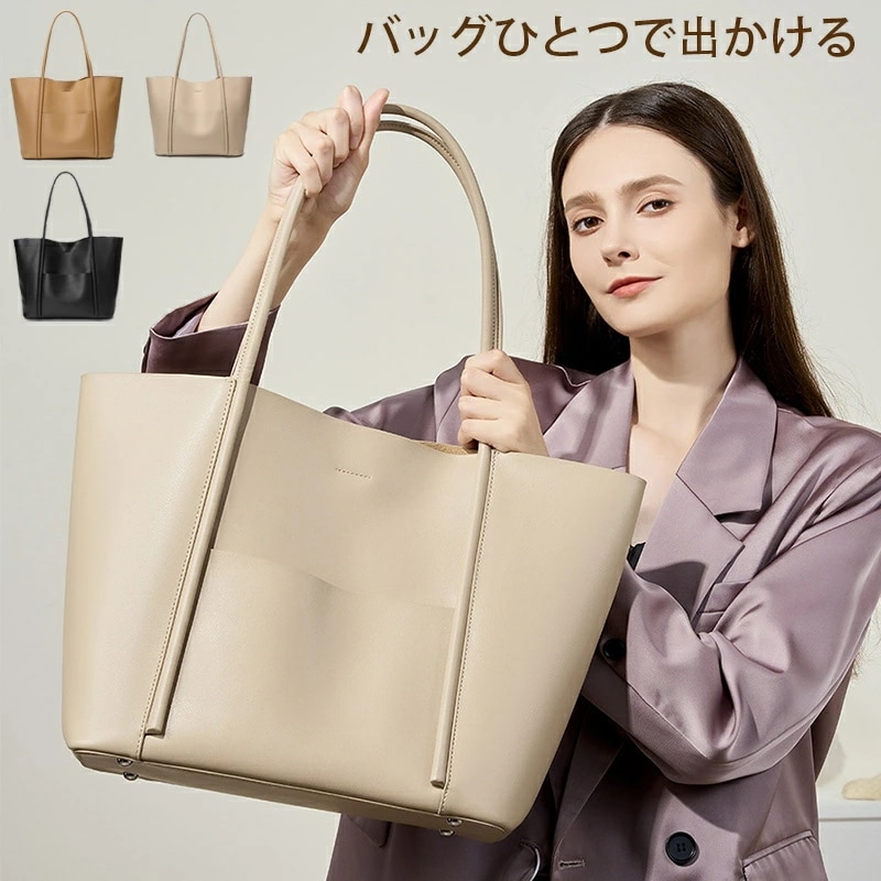 明日の活力レディースバッグ トートバッグ 通勤 通学 ショルダーバッグ レディースバッグ 大容量バッグ皮革 PUレザー シンプル かわいい アウトドア カジュアル おしゃれ ファッション 旅行 通勤