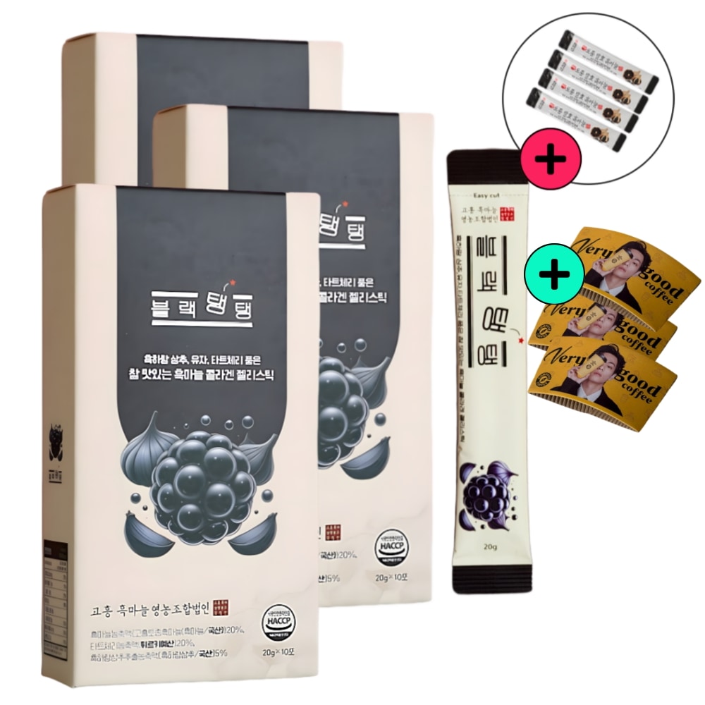 韓国食品 黒にんにく コラーゲン ゼリースティック10包 X 3箱 #不眠症 #疲労回復 #ハリツヤ #美容ゼリー