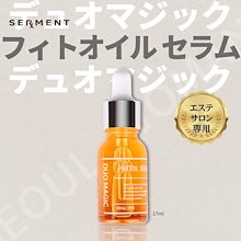 Qoo10 | 「SERMENT」のブランド検索結果(人気順)：SERMENT買う