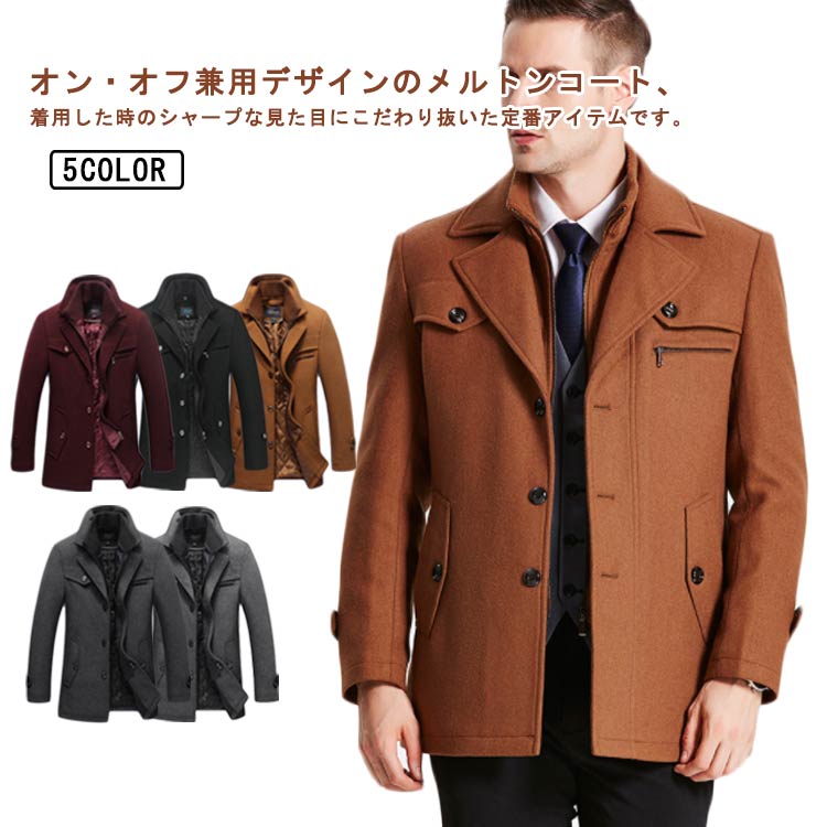 ダブルネックで防寒効果抜群 メルトンコート コート メンズ チェスターコート 冬物 ウール メルトン メルトントレンチコート アウター トレンチ ウールコート ウール混 秋 秋物 中綿 防寒