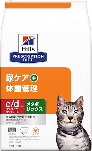 猫用　ヒルズ　メタボリックス　85g✕120袋　パウチ 猫用〉メタボリックス やわらかフィッシュ＆グレイビーソース パウチ