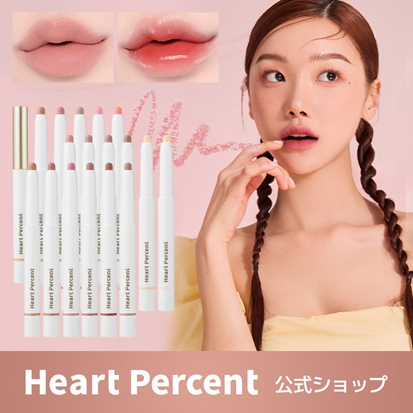 ☆韓国アイドル使用☆[HEART PERCENT公式ショップ]ドットオンムード