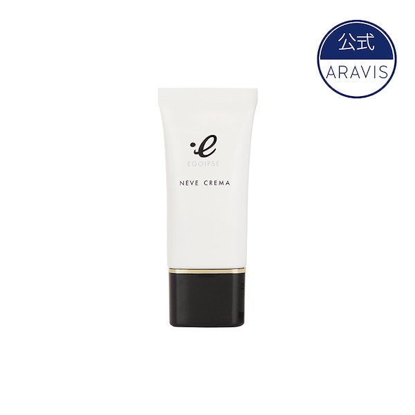 NeveCremaクリーム30g Neve Crema ネーヴェクレマ 化粧下地 トーンアップクリーム 30g