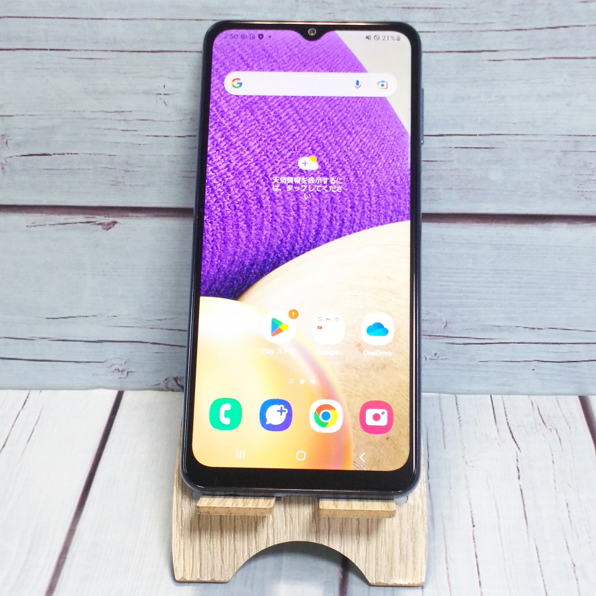 【送料無料】au Galaxy A32 5G SCG08 オーサムブルー 本体 白ロム SIMロック解除済み SIMフリー 030769