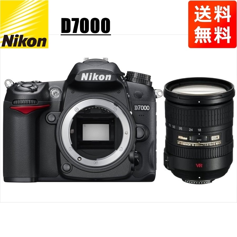 D7000 AF-S 18-200mm VR 高倍率 レンズセット デジタル一眼レフ カメラ 中古 34,970円