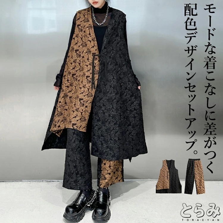 最新の製品 2点セットアップ アシンメトリーシャツ ワイドパンツ レディース 長袖 春 秋 冬 ロングアシンメトリーシャツ パンツ モード系 変形 個性的 ゆったり 大きいサイズ きれいめ 上品 シン