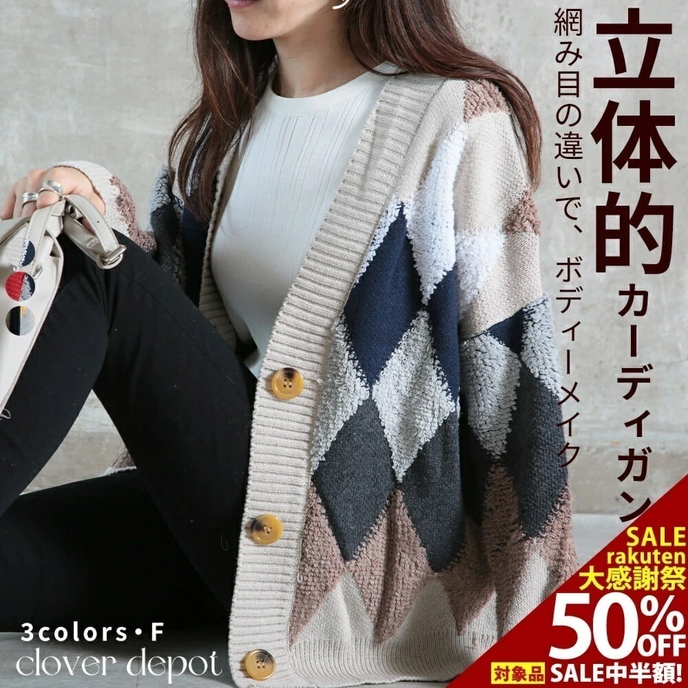カーディガン レディース 厚手 ニットカーディガン アーガイル 柄 ボア ニット アウター 厚手 ファッション 羽織り 羽織 カーデ トップス アウター ガウン 長袖 vネック ポケット付き 暖か ゆ